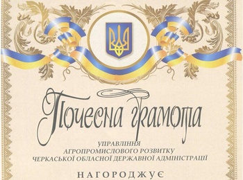 Вітаємо !