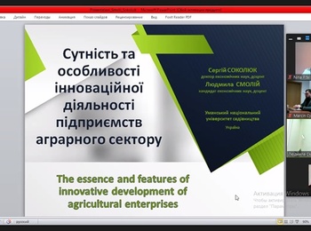 Х Міжнародна наукова конференція «Ефективність у бізнесі», що проходила під гаслом «Співробітництво між наукою і бізнесом як перевага економічного розвитку»