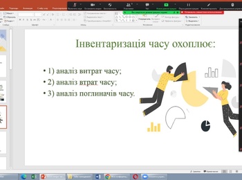 Викладачі та студенти факультету менеджменту мали можливість підвищити практичні навички з тайм-менеджменту