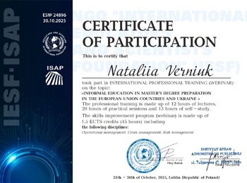 ПІДВИЩЕННЯ КВАЛІФІКАЦІЇ У СФЕРІ НЕФОРМАЛЬНОЇ ОСВІТИ КРАЇН ЄВРОПЕЙСЬКОГО СОЮЗУ