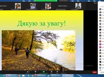 Виховна година «Софіївка – візитна картка Умані»