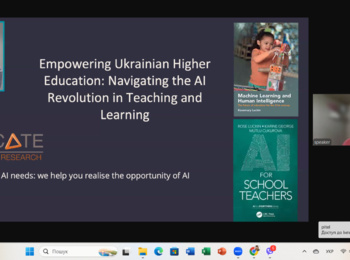 «Зміцнення української вищої освіти: орієнтація в революції ШІ у викладанні та навчанні» – лекція професора Роуз ЛАККІН
