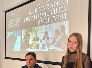 Засідання гуртка «Менеджмент організації»:  обговорюємо організаційну культуру в умовах сучасних змін