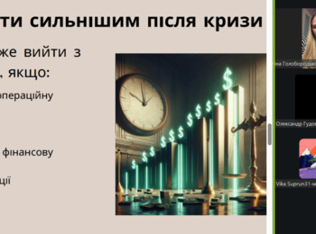 Засідання студентського наукового гуртка «Проблемні аспекти менеджменту та логістики»