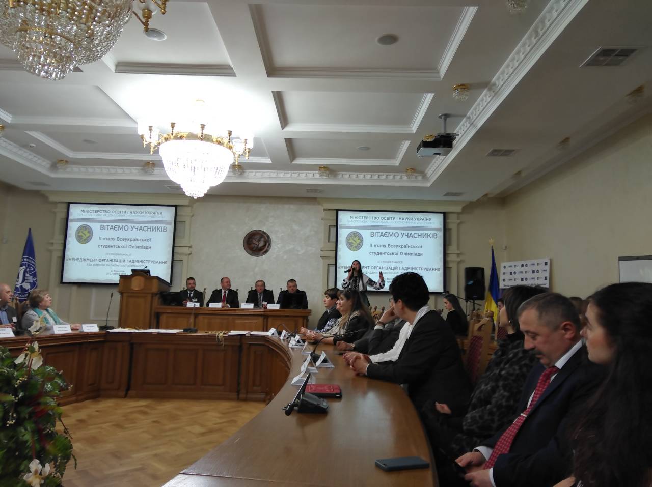 II тур Всеукраїнської студентської олімпіади зі спеціальності «Менеджмент організацій і адміністрування»