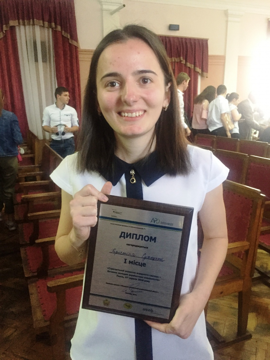 Вітаємо Крістіну Сухецьку  із перемогою у конкурсі «Strategic development of agrarian sector – vision of the young Ukrainian specialists»!