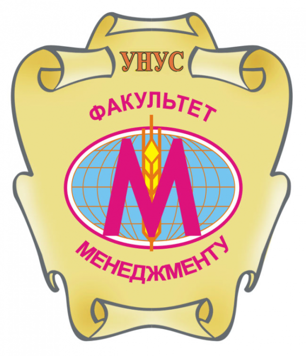 VII ВСЕУКРАЇНСЬКА  НАУКОВО-ПРАКТИЧНА КОНФЕРЕНЦІЯ