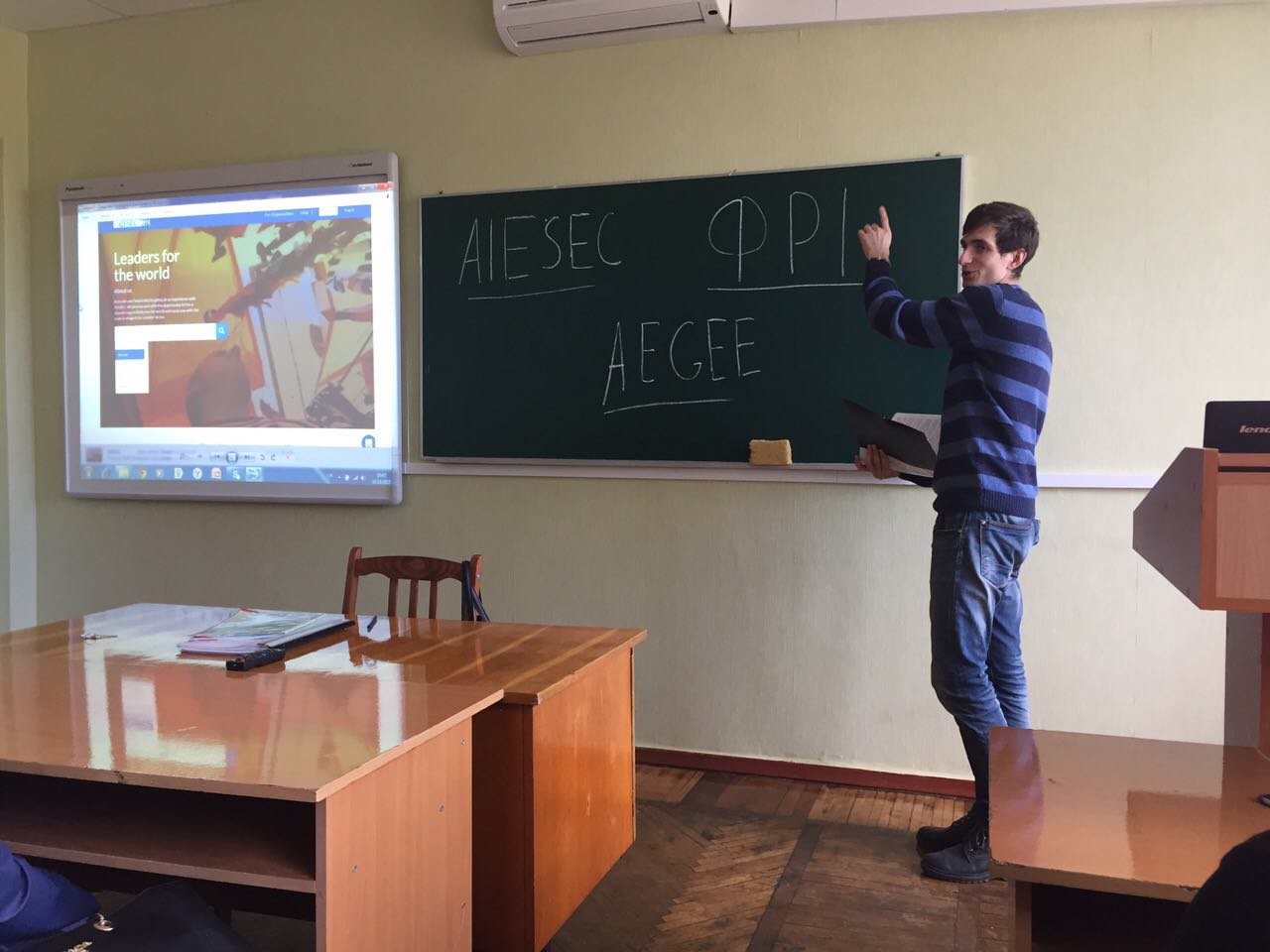 Засідання дискусійного клубу «Школа успішного менеджера»