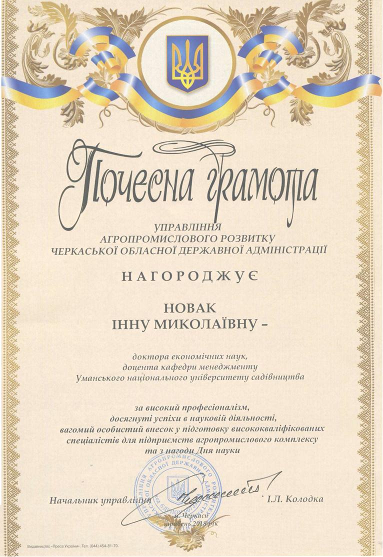 Вітаємо !
