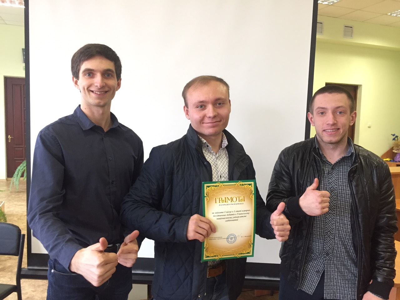 Перший етап конкурсу «Агрополітичні дебати»