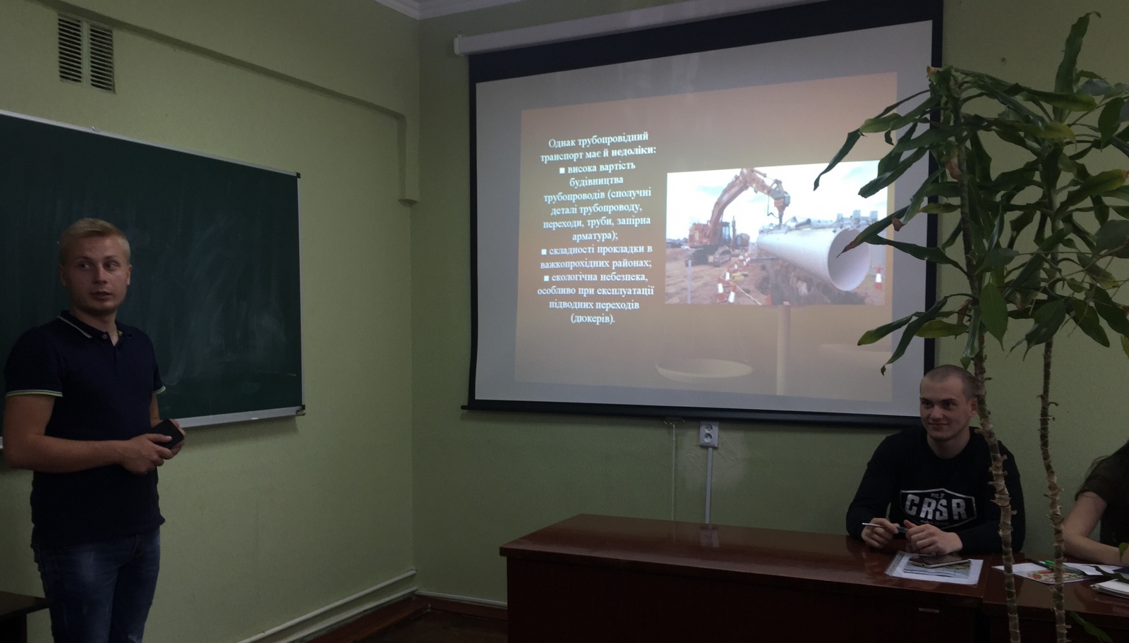 Україна в системі міжнародних транспортних комунікацій: стан і геостратегічні перспективи