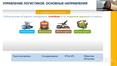 Викладачі кафедри менеджменту розвивають професійні навички