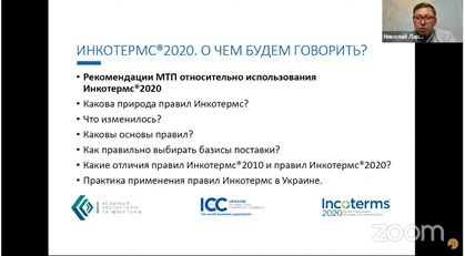 Професійний розвиток викладацької майстерності