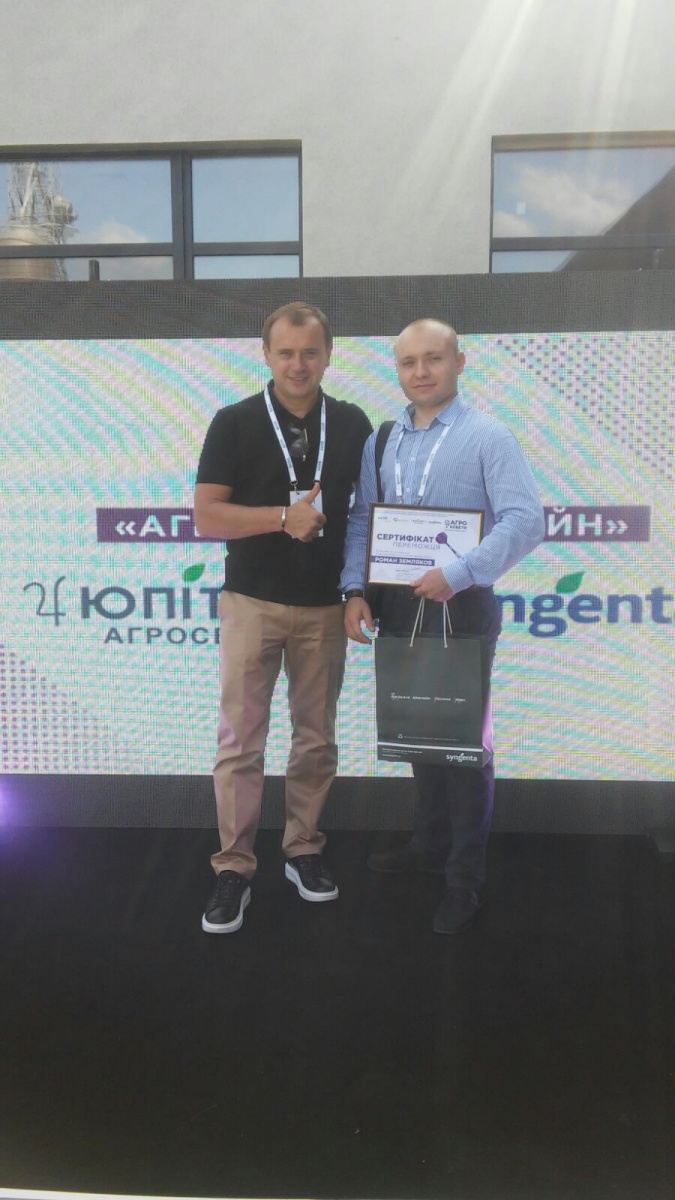Участь студента факультету менеджменту у Всеукраїнському конкурсі «Перспективний агрополітик 2020»