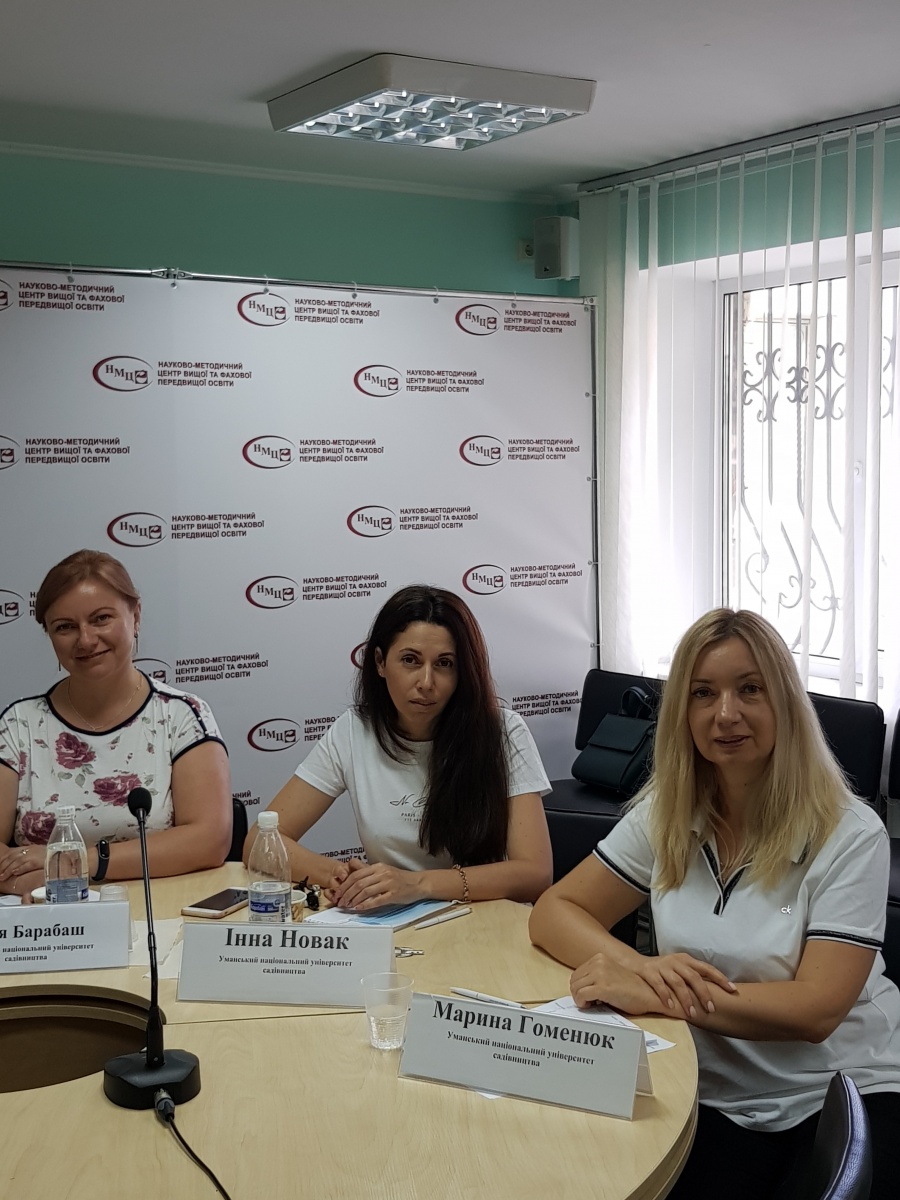 Німецько-український досвід співпраці викладачів кафедри менеджменту