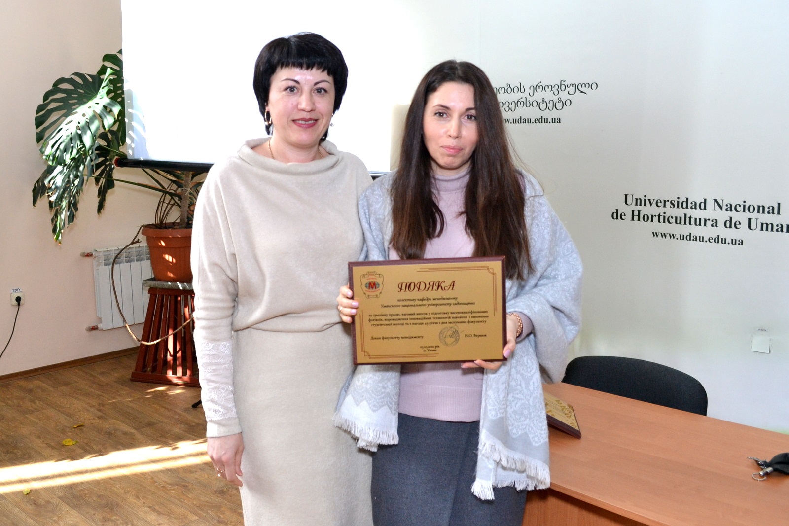 Нагородження колективу кафедри менеджменту Почесною подякою за багаторічну сумлінну працю   
