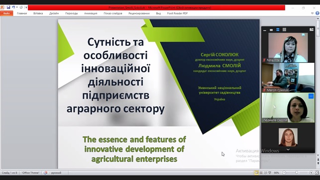 Х Міжнародна наукова конференція «Ефективність у бізнесі», що проходила під гаслом «Співробітництво між наукою і бізнесом як перевага економічного розвитку»