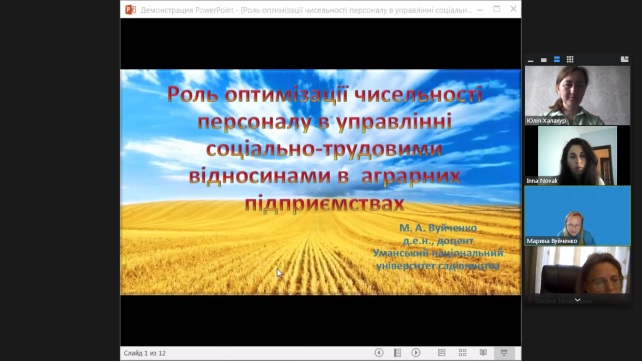 I ВСЕУКРАЇНСЬКА НАУКОВО-ПРАКТИЧНА ІНТЕРНЕТ-КОНФЕРЕНЦІЯ  «КОНЦЕПТУАЛЬНІ ЗАСАДИ ФОРМУВАННЯ ЕФЕКТИВНИХ МЕХАНІЗМІВ МЕНЕДЖМЕНТУ ТА ЛОГІСТИКИ В АГРОПРОДОВОЛЬЧІЙ СФЕРІ»