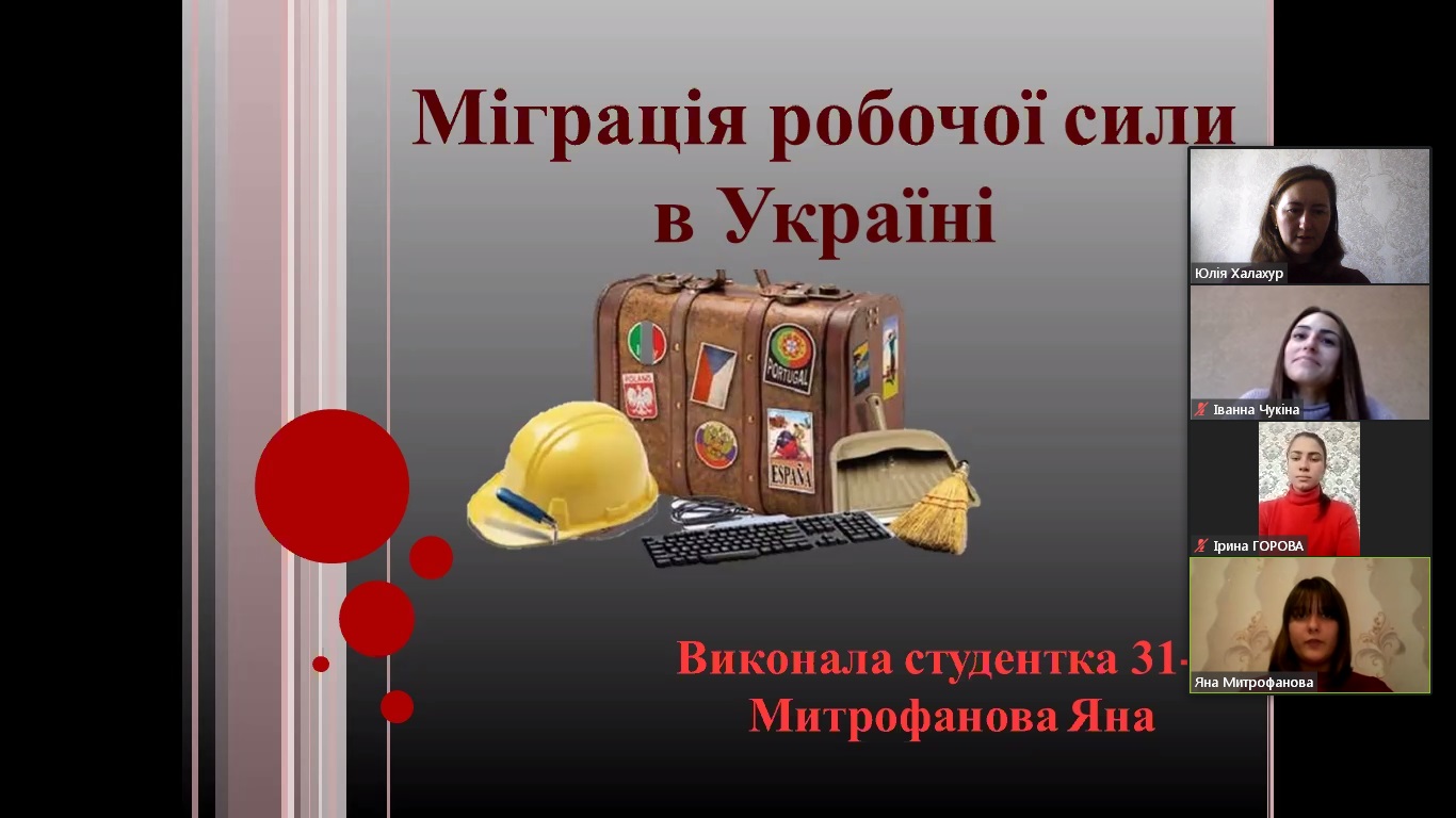 ЧЕРГОВЕ ЗАСІДАННЯ СТУДЕНТСЬКОГО НАУКОВОГО ГУРТКА КАФЕДРИ МЕНЕДЖМЕНТУ   