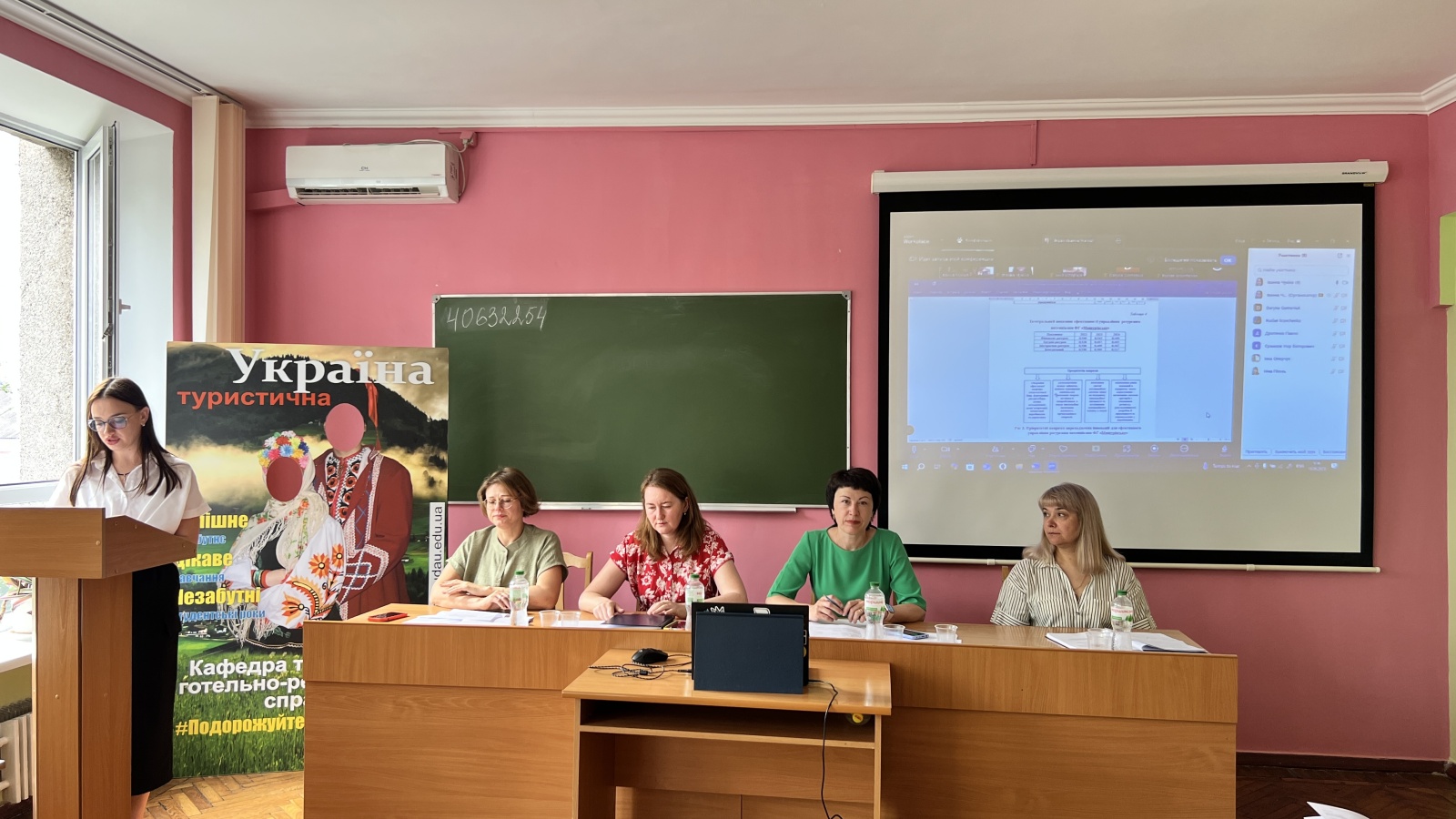 Захист кваліфікаційних (дипломних) робіт за першим (бакалаврським) рівнем вищої освіти спеціальності 073 «Менеджмент»