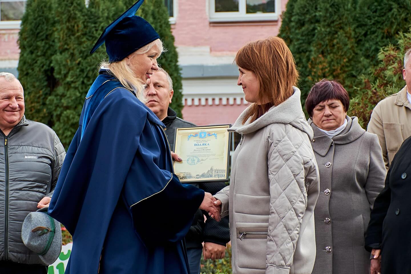 ВІТАЄМО З ВІДЗНАКОЮ!