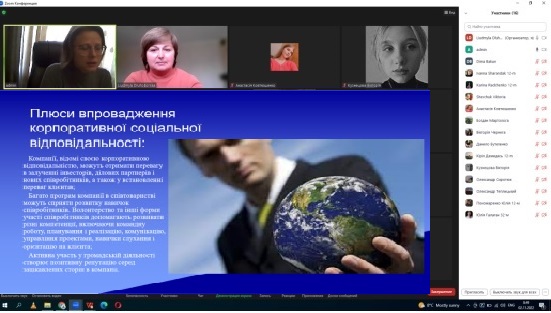 Засідання дискусійного клубу кафедри менеджменту на тему “Соціальна відповідальність бізнесу та етика менеджменту сучасних підприємств”