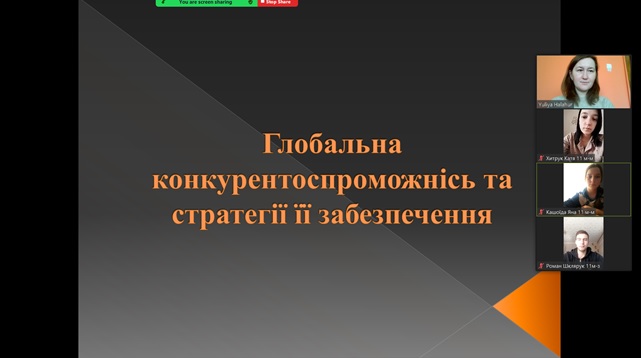 СТУДЕНТСЬКИЙ НАУКОВИЙ ГУРТОК КАФЕДРИ МЕНЕДЖМЕНТУ  «ПРОБЛЕМНІ АСПЕКТИ МЕНЕДЖМЕНТУ ТА ЛОГІСТИКИ»