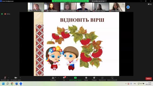  День української писемності та мови