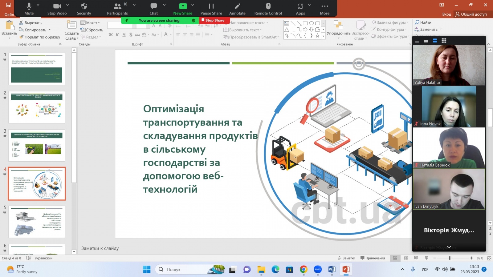 II ВСЕУКРАЇНСЬКА НАУКОВО-ПРАКТИЧНА ІНТЕРНЕТ-КОНФЕРЕНЦІЯ  «КОНЦЕПТУАЛЬНІ ЗАСАДИ ФОРМУВАННЯ ЕФЕКТИВНИХ МЕХАНІЗМІВ МЕНЕДЖМЕНТУ ТА ЛОГІСТИКИ В АГРОПРОДОВОЛЬЧІЙ СФЕРІ»