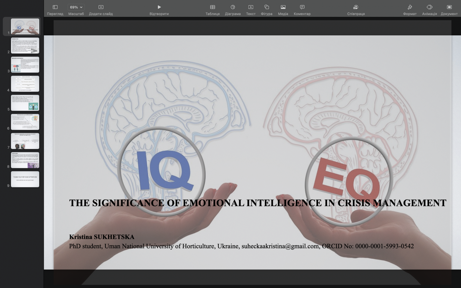 HAGIA SOPHIA 5th INTERNATIONAL CONFERENCE ON   MULTIDISCIPLINARY SCIENTIFIC STUDIES 