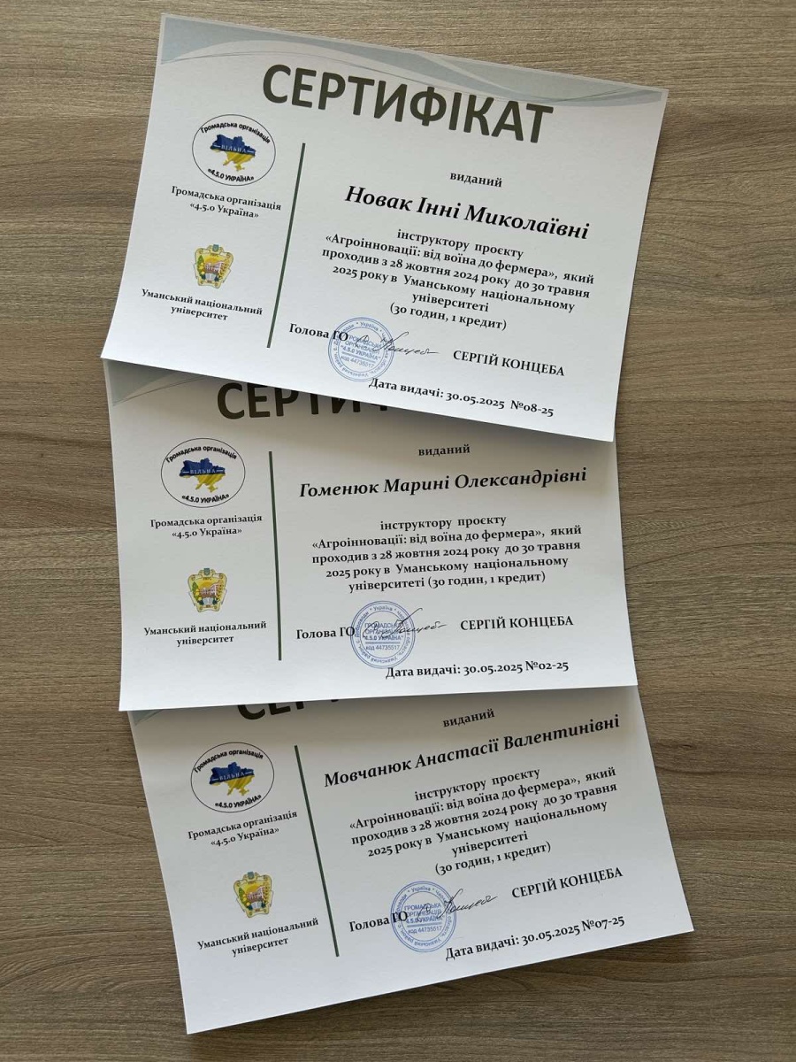 Участь викладачів кафедри менеджменту у проєкті «Агроінновації: від воїна до фермера»