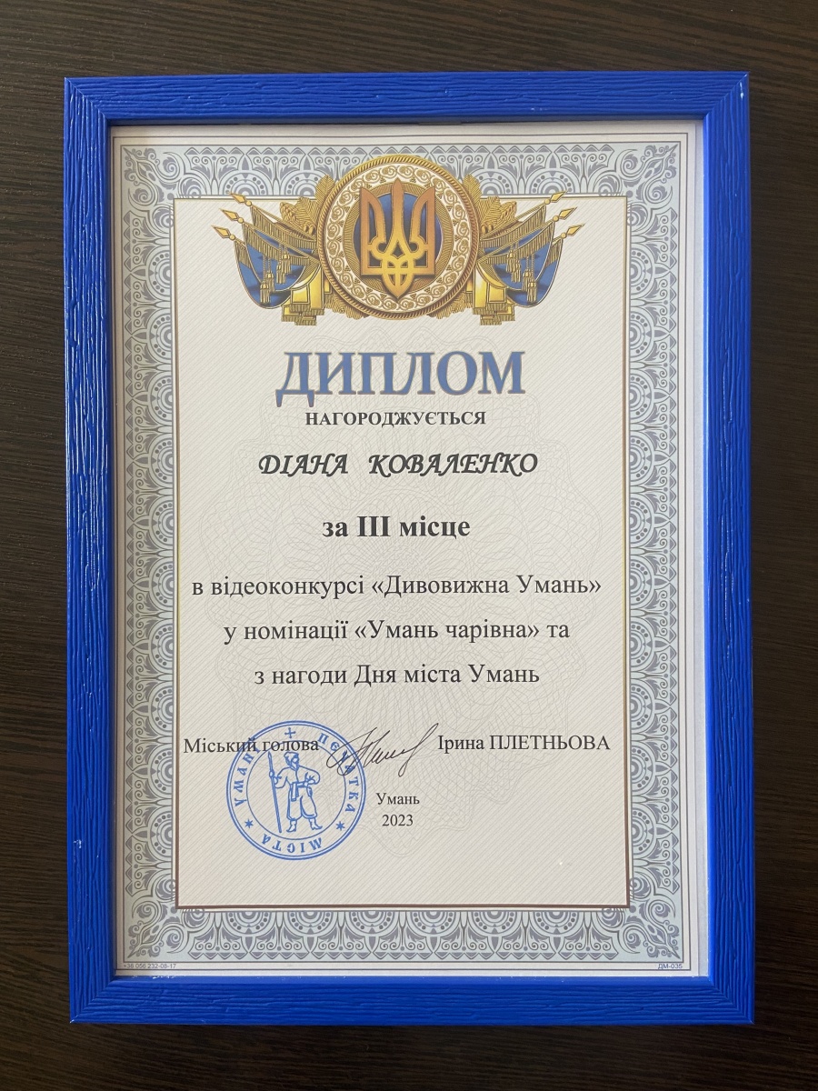 Розвиток творчої активності студентів - запорука успішної професійної діяльності в майбутньому