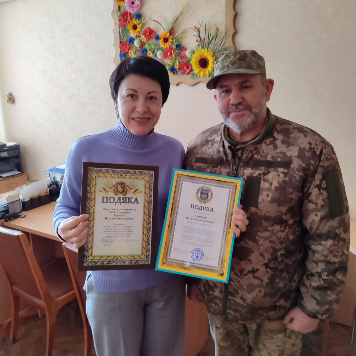 Продовжуємо марафон добрих справ.