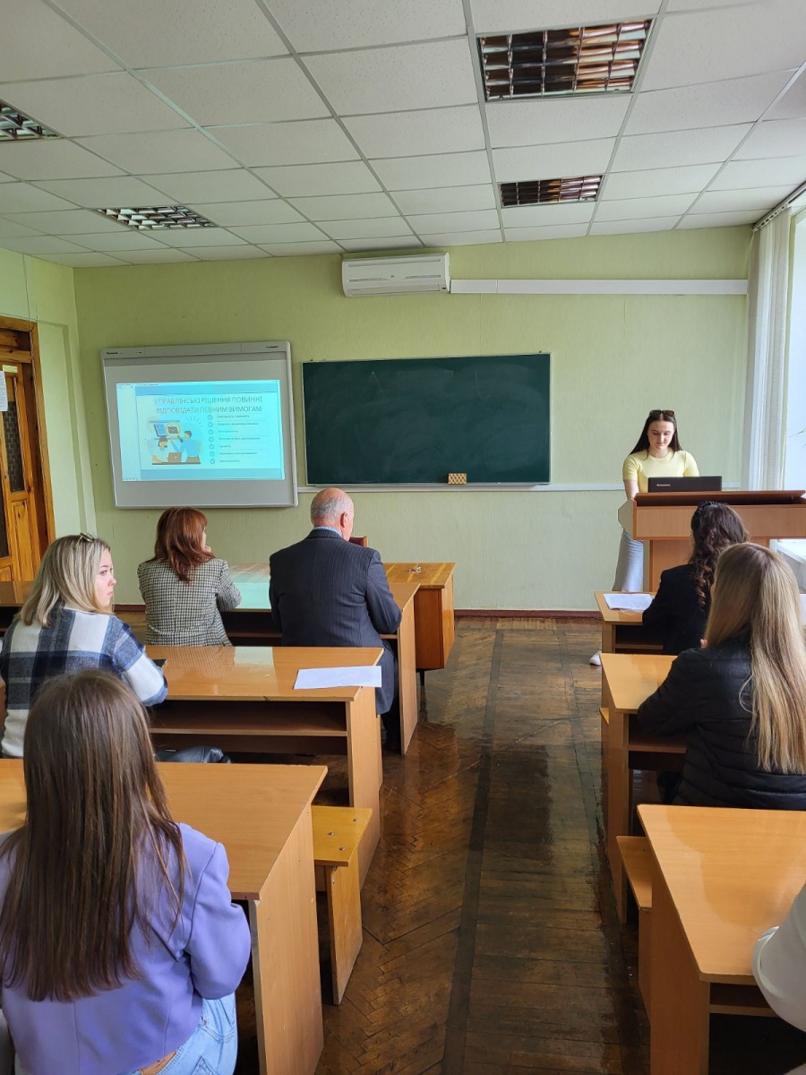 ВСЕУКРАЇНСЬКА СТУДЕНТСЬКА НАУКОВА КОНФЕРЕНЦІЯ  