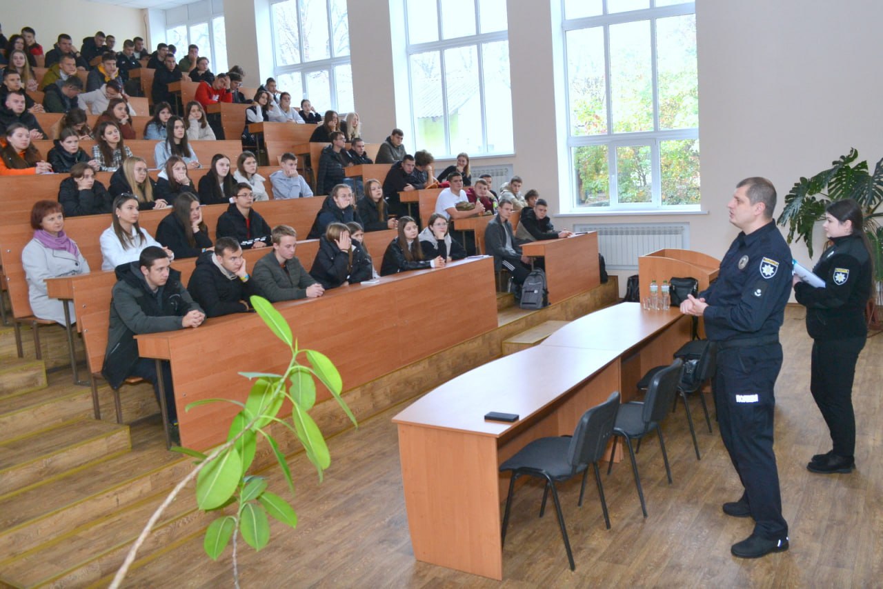 Зустріч здобувачів вищої освіти з представниками Національної поліції України