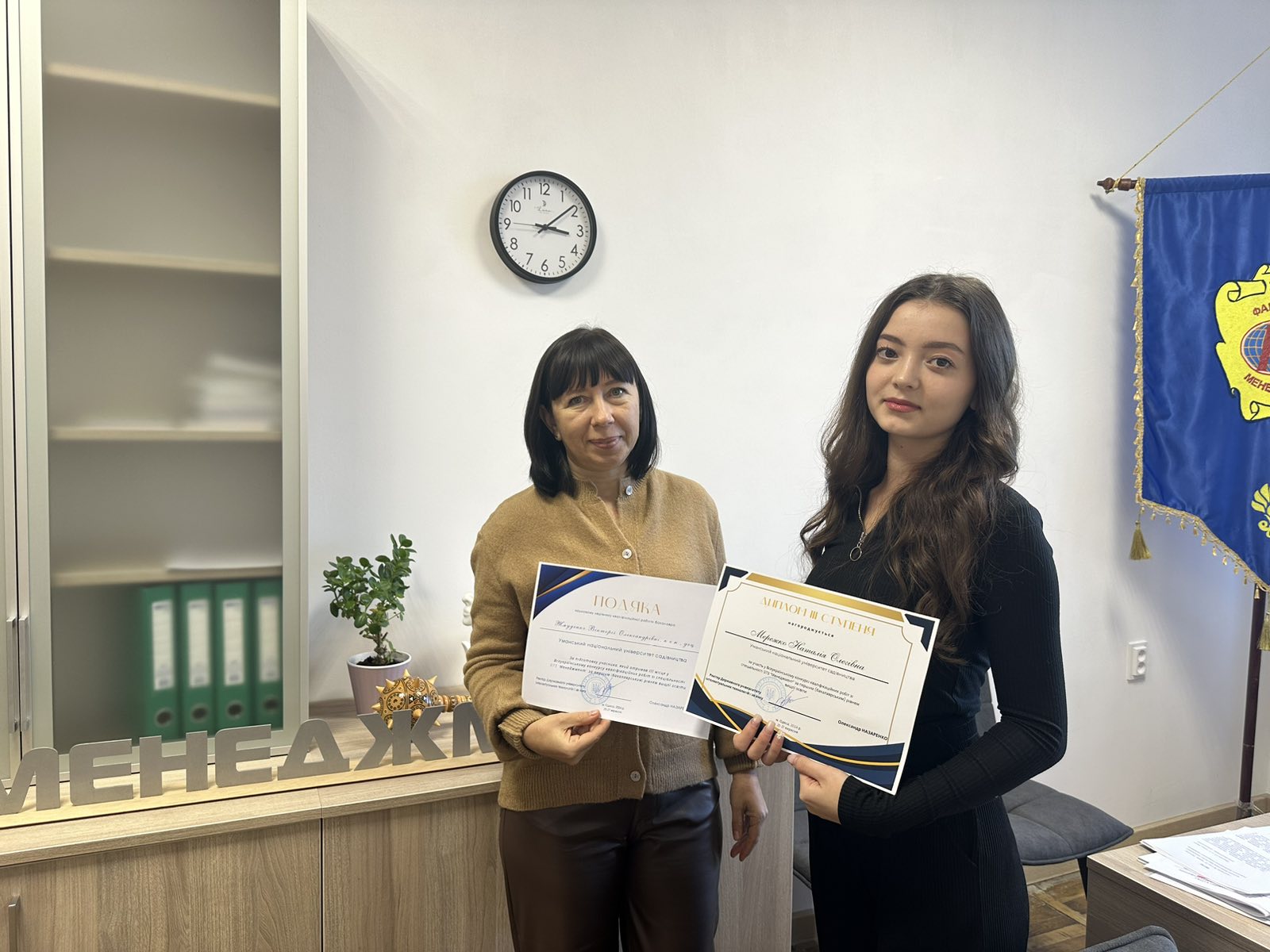 Вітаємо з призовим місцем за участь у Всеукраїнському конкурсі кваліфікаційних робіт зі спеціальності 073 «Менеджмент»