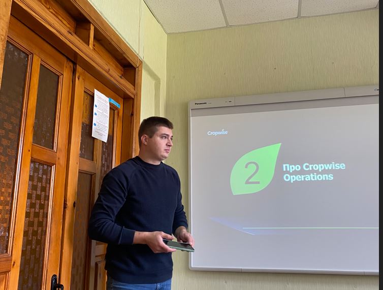 Представники компанії «Syngenta» поділилися досвідом впровадження цифрових технологій у систему управління агробізнесом