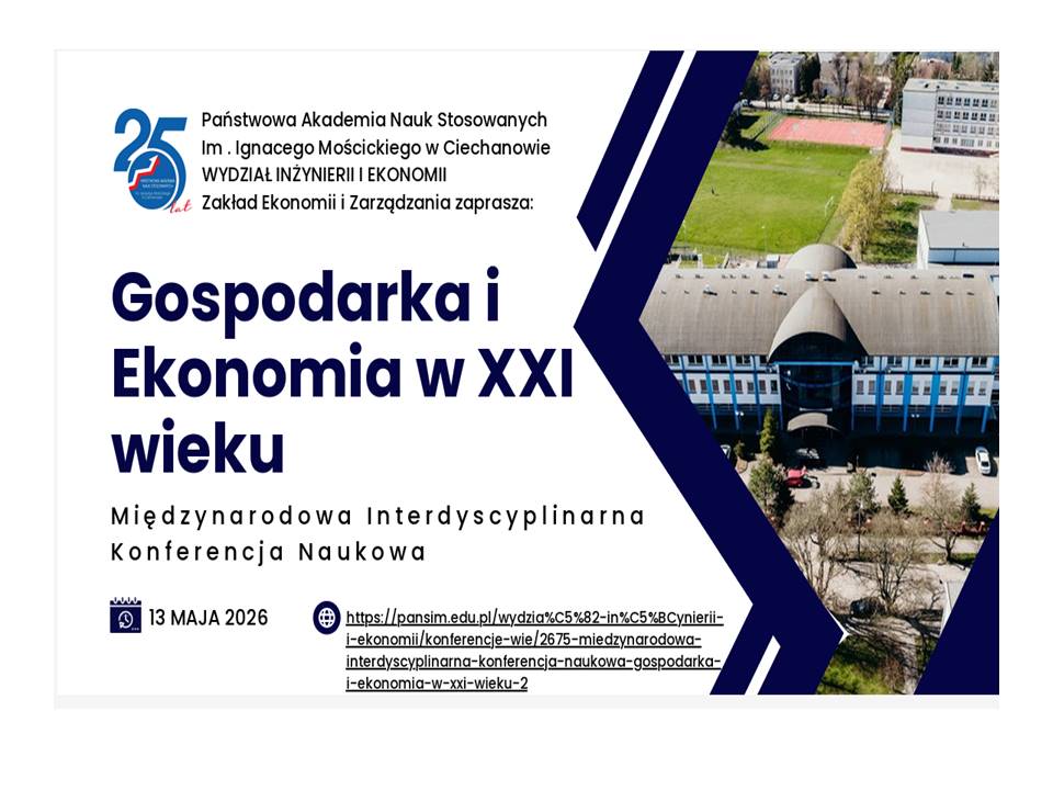 Інтеграції викладачів кафедри менеджменту у міжнародний освітньо-науковий простір