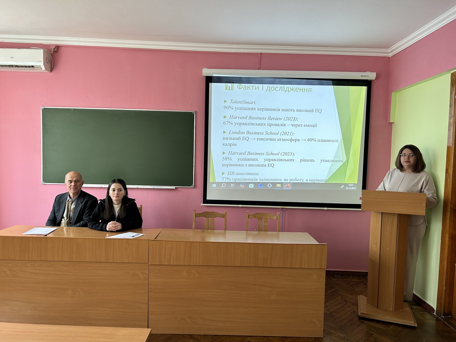 Науково-практичний воркшоп «Діагностика емоційного інтелекту колективу як основа підвищення управлінської ефективності»