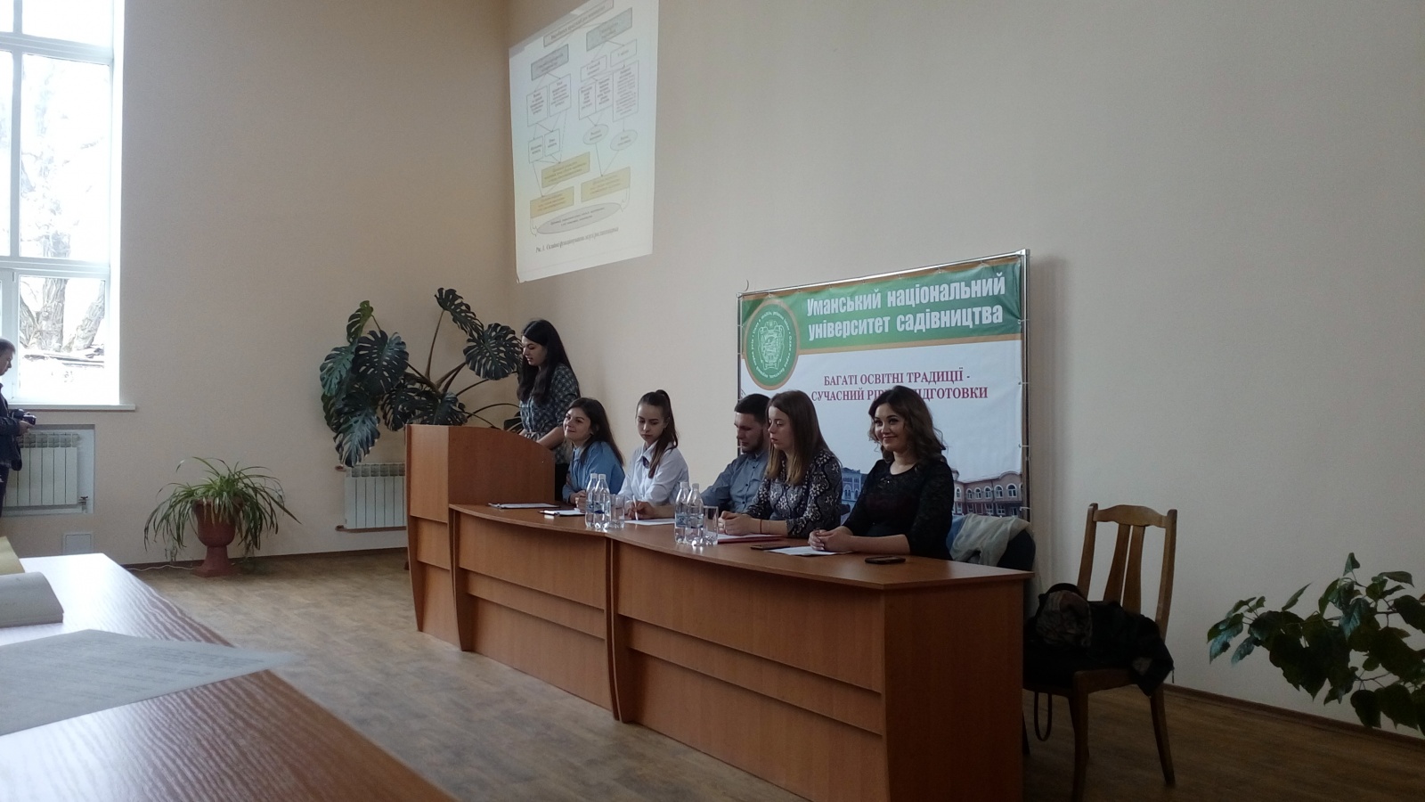 Всеукраїнська студентська наукова конференція, приурочена 160-річчю від дня народження В.В. Пашкевича
