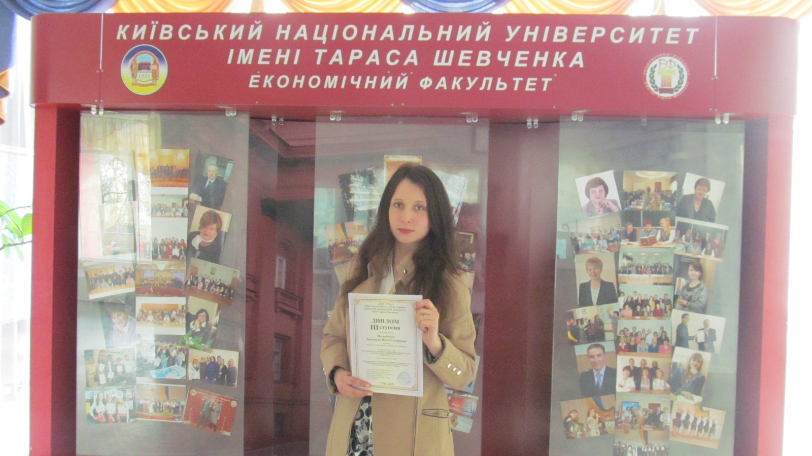 Вітаємо переможця ІІ туру Всеукраїнського конкурсу наукових робіт зі спеціальності  «Менеджмент» 