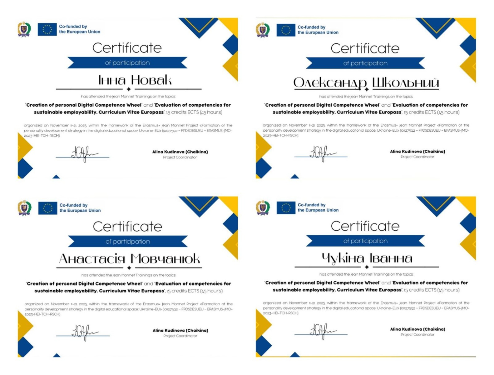 Викладачі кафедри менеджменту підвищили цифрові компетентності в межах модуля Еразмус+ Жан Моне