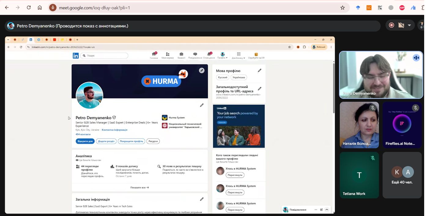 Автоматизація HR-процесів: практичний досвід HURMA