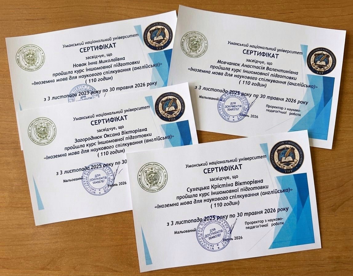 Викладачі кафедри менеджменту успішно завершили курс англійської для наукового спілкування